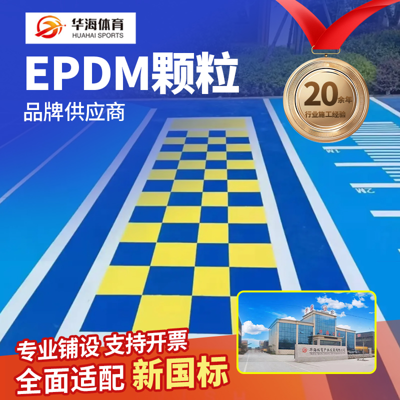 达州市硅PU半预制卷材 - 厂家
